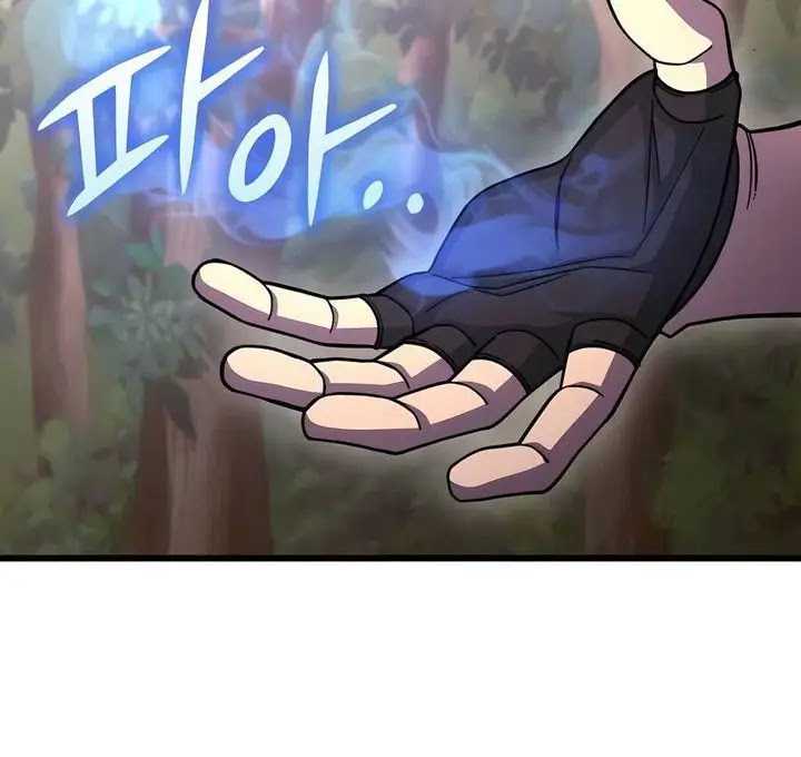 I Picked A Hammer To Save The World Chapter 86 Gambar 62