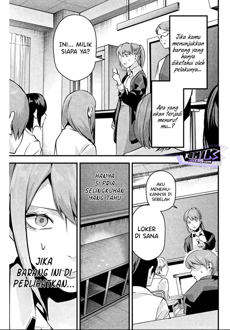 Aisai no Ura Aka Chapter 04 Gambar 12