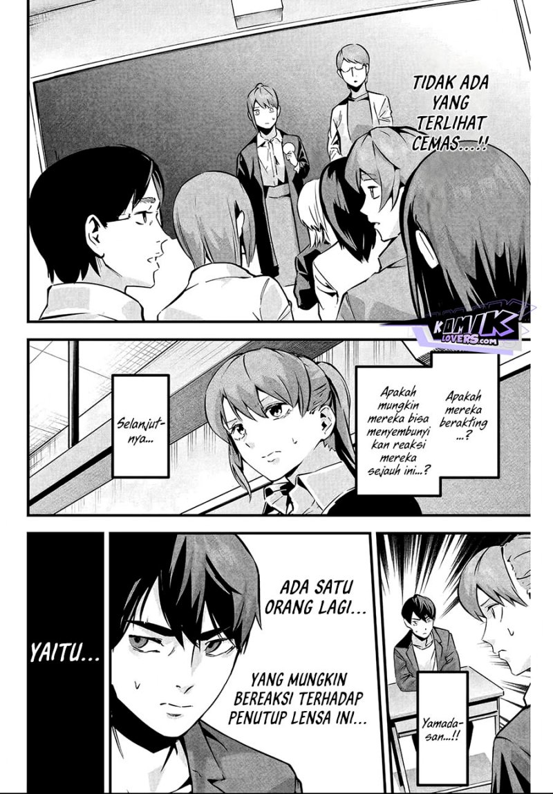 Aisai no Ura Aka Chapter 04 Gambar 15