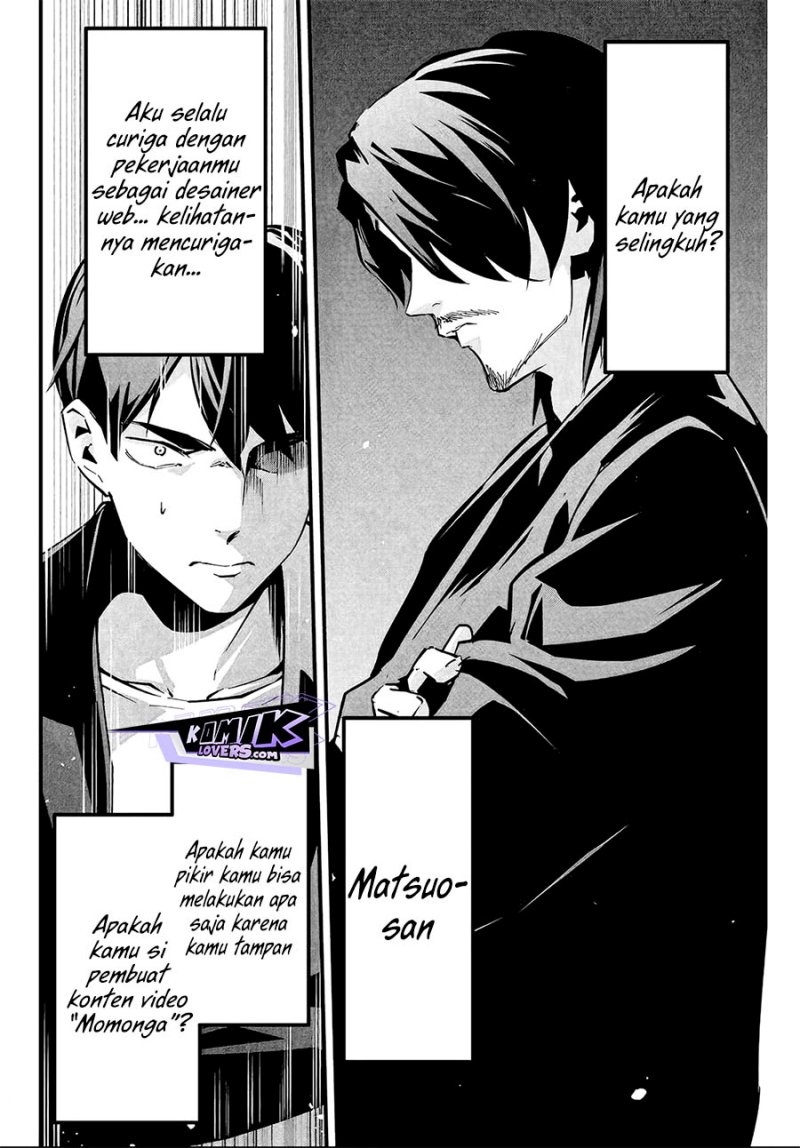 Aisai no Ura Aka Chapter 04 Gambar 17