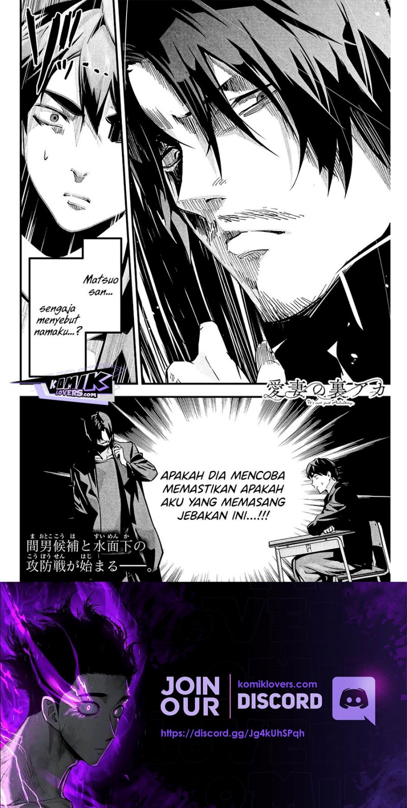 Aisai no Ura Aka Chapter 04 Gambar 21