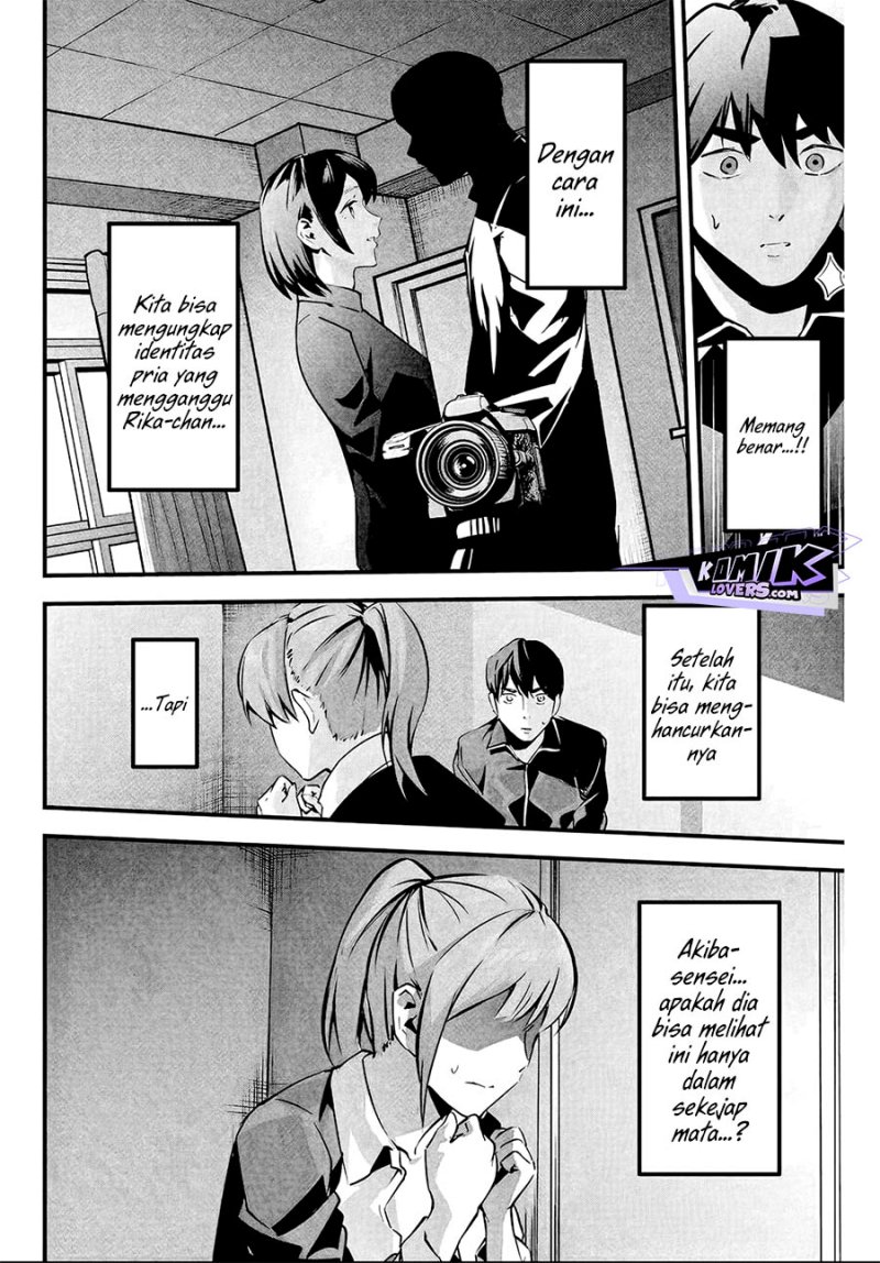 Aisai no Ura Aka Chapter 04 Gambar 5