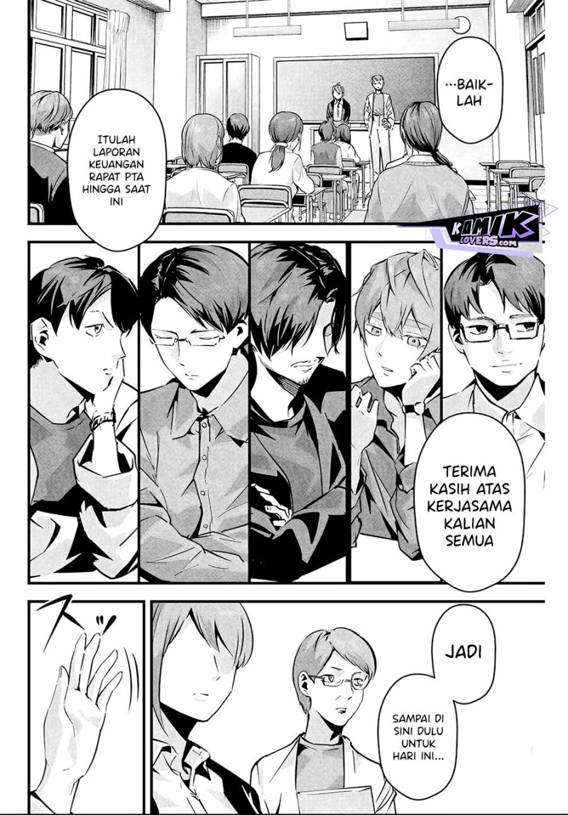 Aisai no Ura Aka Chapter 04 Gambar 7