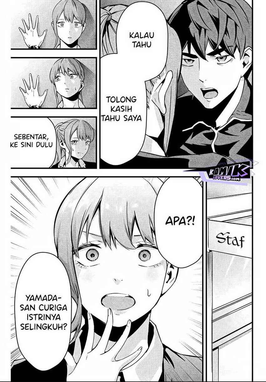 Aisai no Ura Aka Chapter 03 Gambar 10