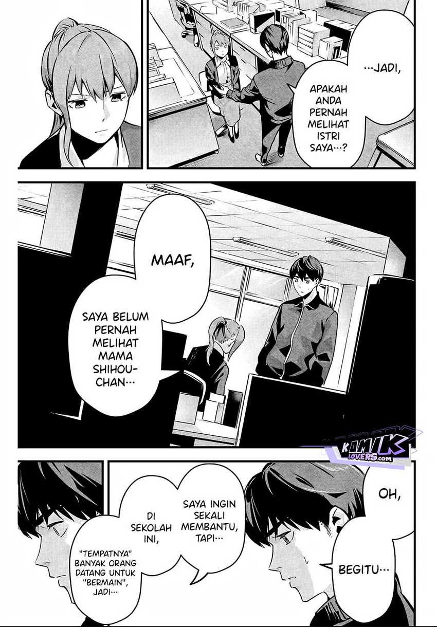 Aisai no Ura Aka Chapter 03 Gambar 12