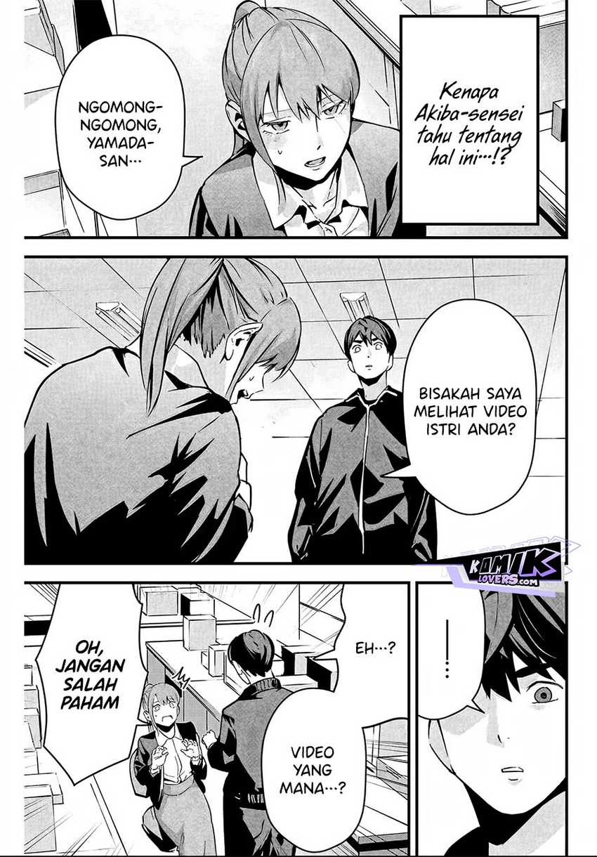 Aisai no Ura Aka Chapter 03 Gambar 14