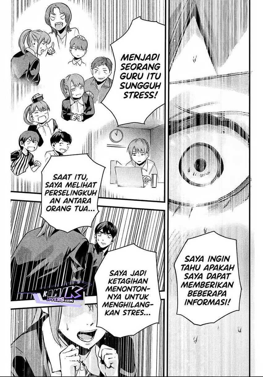 Aisai no Ura Aka Chapter 03 Gambar 16