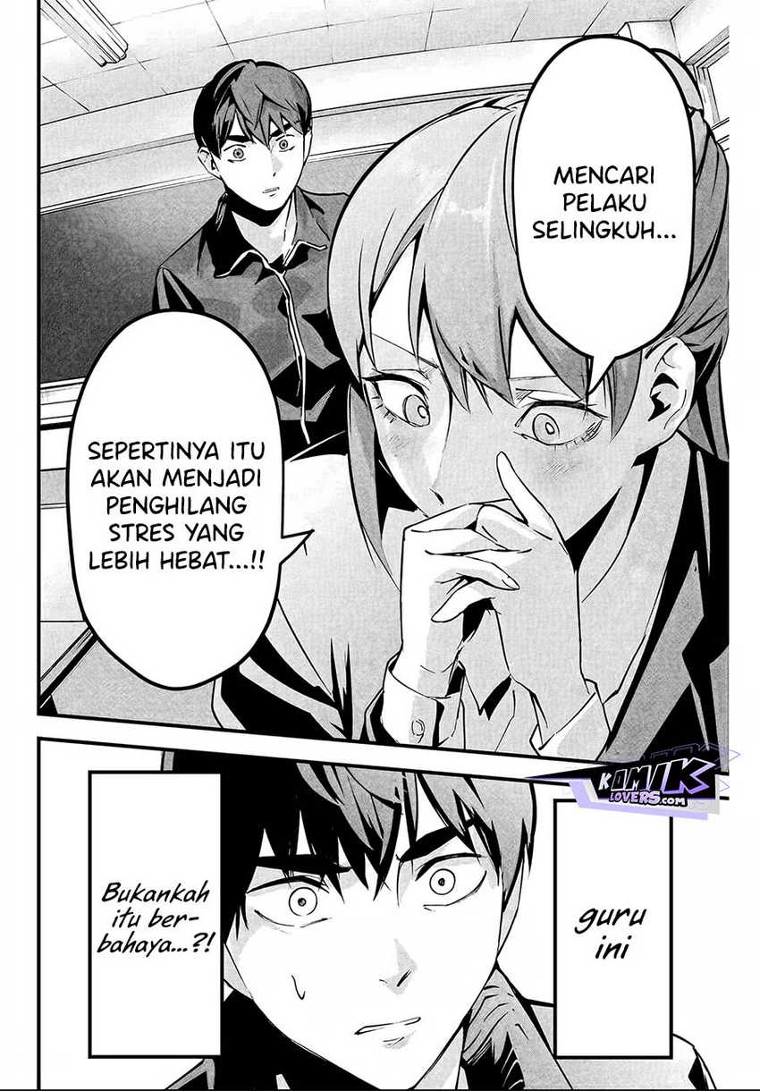 Aisai no Ura Aka Chapter 03 Gambar 17