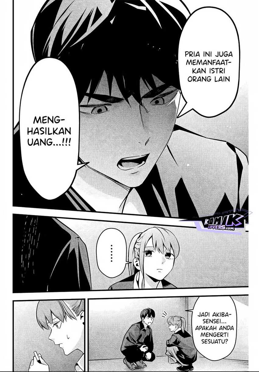 Aisai no Ura Aka Chapter 03 Gambar 21