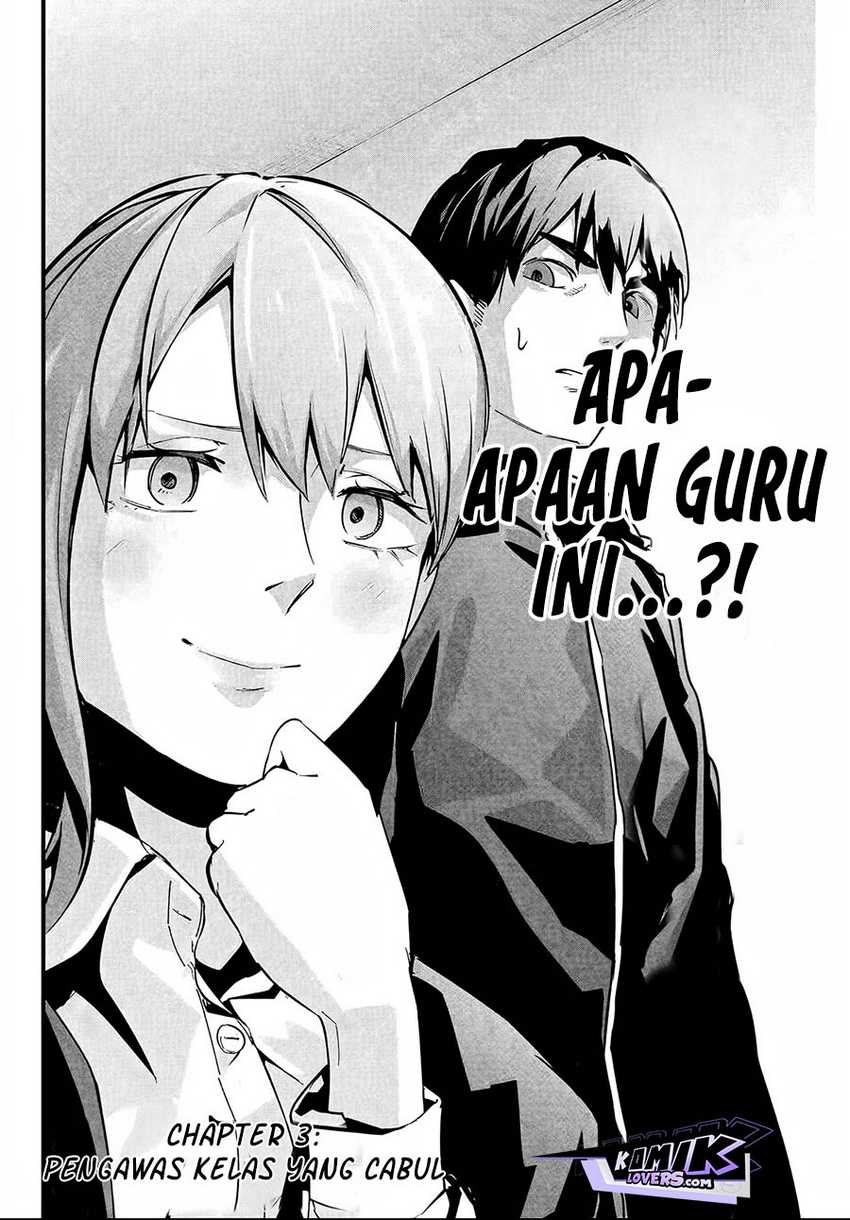 Aisai no Ura Aka Chapter 03 Gambar 3