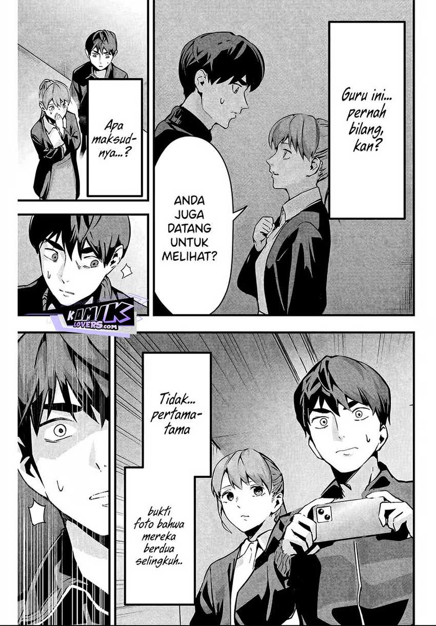 Aisai no Ura Aka Chapter 03 Gambar 4