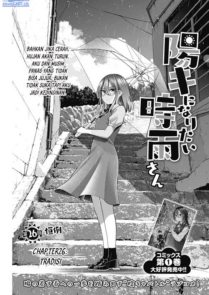 Baca Shigure-san Wants To Shine! Chapter 26 Gambar 2