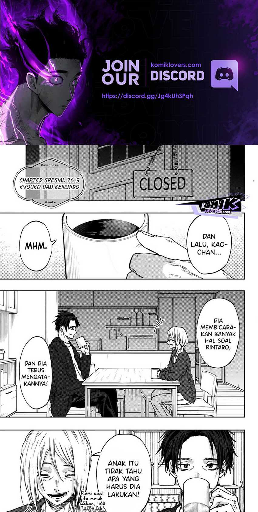 Baca Kaoru Hana wa Rin to Saku Chapter 76.5 Gambar 2