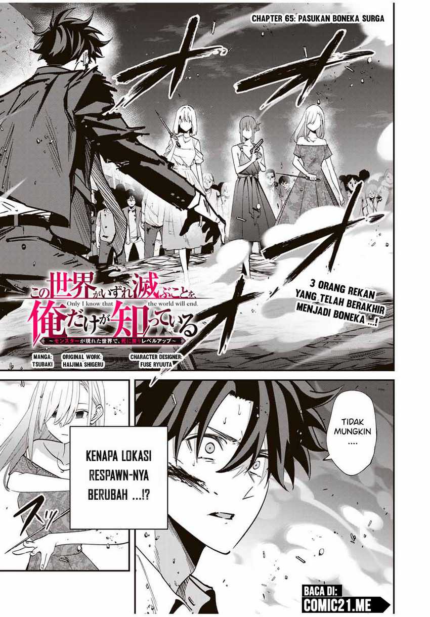 Baca  Kono Sekai ga Izure Horobu Koto wo, Ore dake ga Shitte Iru Chapter 65 Gambar 2