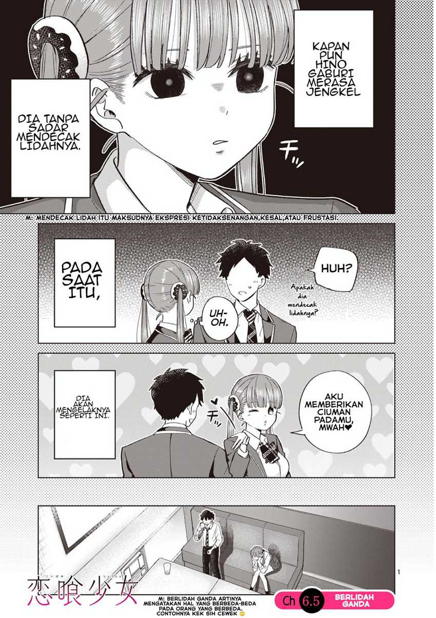Koibami Shoujo Chapter 06.5 Gambar 3