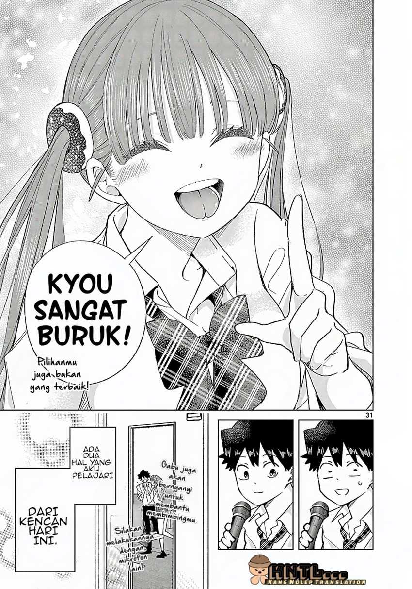 Koibami Shoujo Chapter 06 Gambar 33