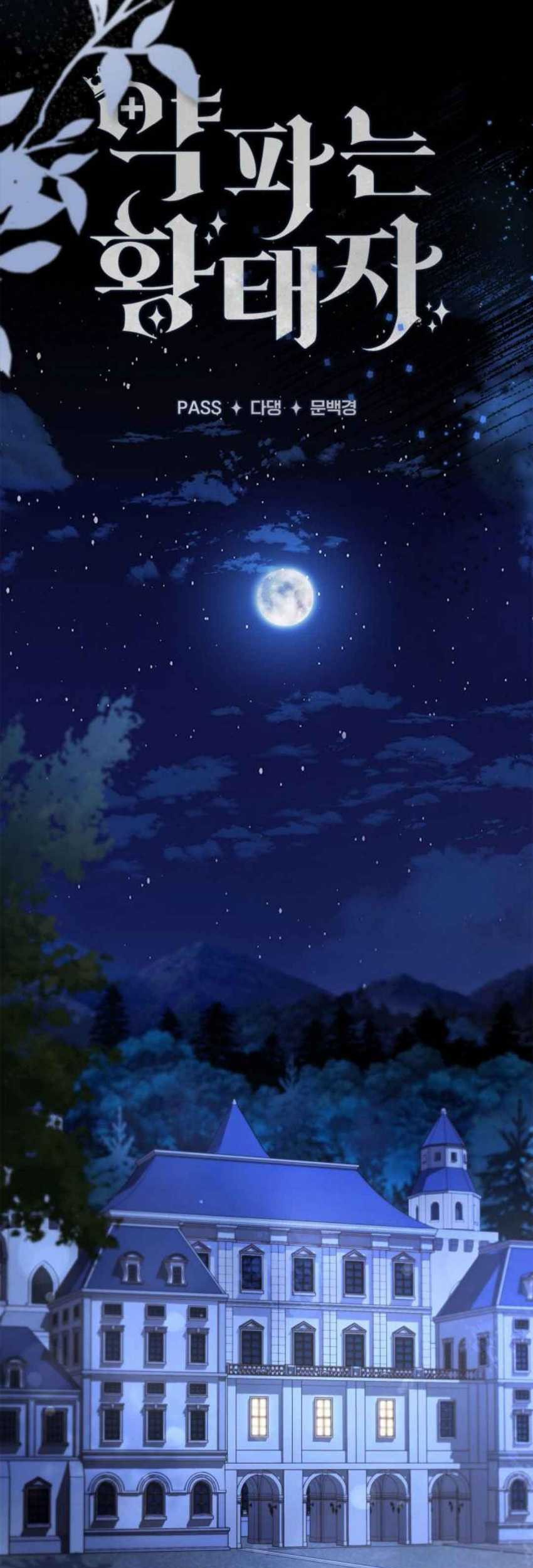 The Crown Prince That Sells Medicine Chapter 42 Gambar 55