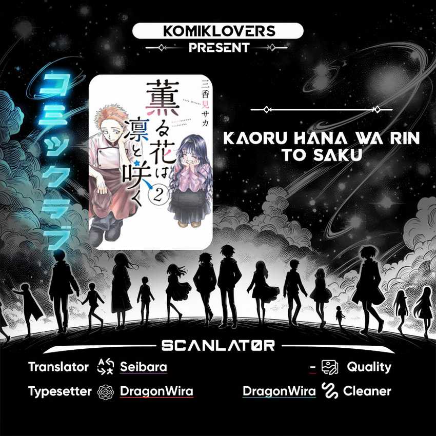 Baca Komik Kaoru Hana wa Rin to Saku Chapter 77 Gambar 1