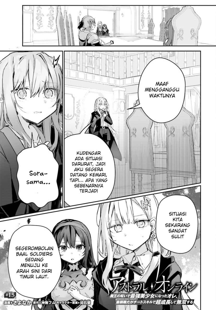 Baca Astral Online – Maou no Noroi de Saikyou Bishoujo ni natta Ore, Saijaku Shoku da ga Cheat Skill de Chou Seichou shite Musou suru Chapter 15 Gambar 2