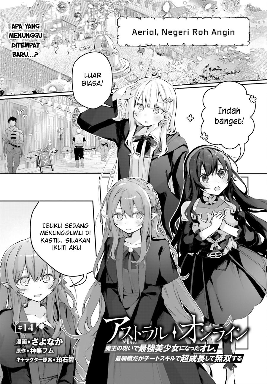 Baca Astral Online – Maou no Noroi de Saikyou Bishoujo ni natta Ore, Saijaku Shoku da ga Cheat Skill de Chou Seichou shite Musou suru Chapter 14 Gambar 2