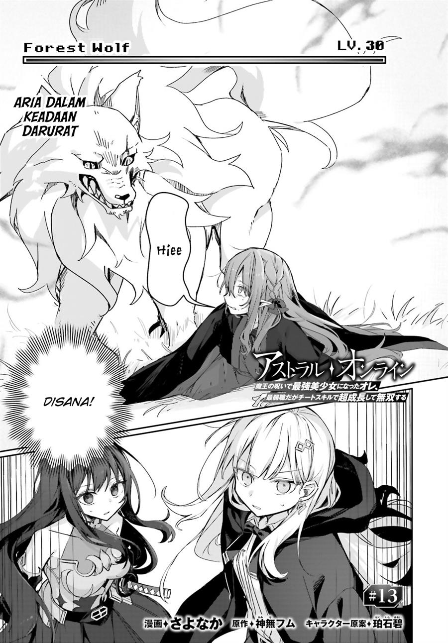 Baca Astral Online – Maou no Noroi de Saikyou Bishoujo ni natta Ore, Saijaku Shoku da ga Cheat Skill de Chou Seichou shite Musou suru Chapter 13 Gambar 2