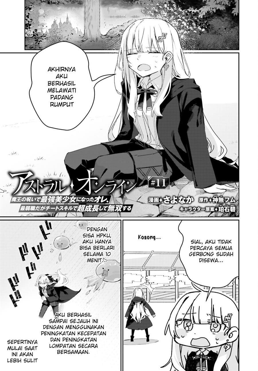 Baca Astral Online – Maou no Noroi de Saikyou Bishoujo ni natta Ore, Saijaku Shoku da ga Cheat Skill de Chou Seichou shite Musou suru Chapter 11 Gambar 2