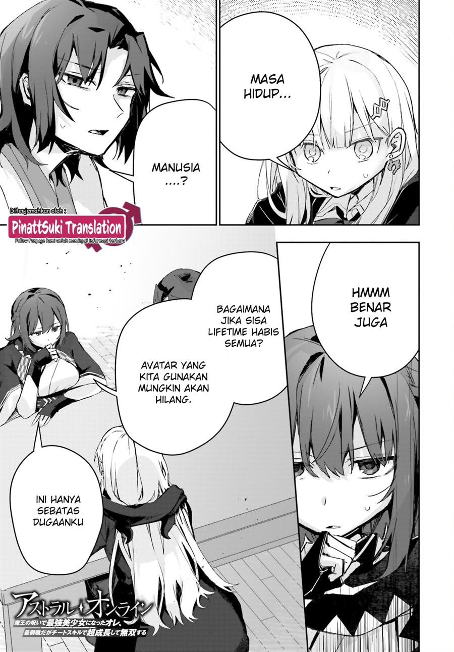 Astral Online – Maou no Noroi de Saikyou Bishoujo ni natta Ore, Saijaku Shoku da ga Cheat Skill de Chou Seichou shite Musou suru Chapter 10 Gambar 3