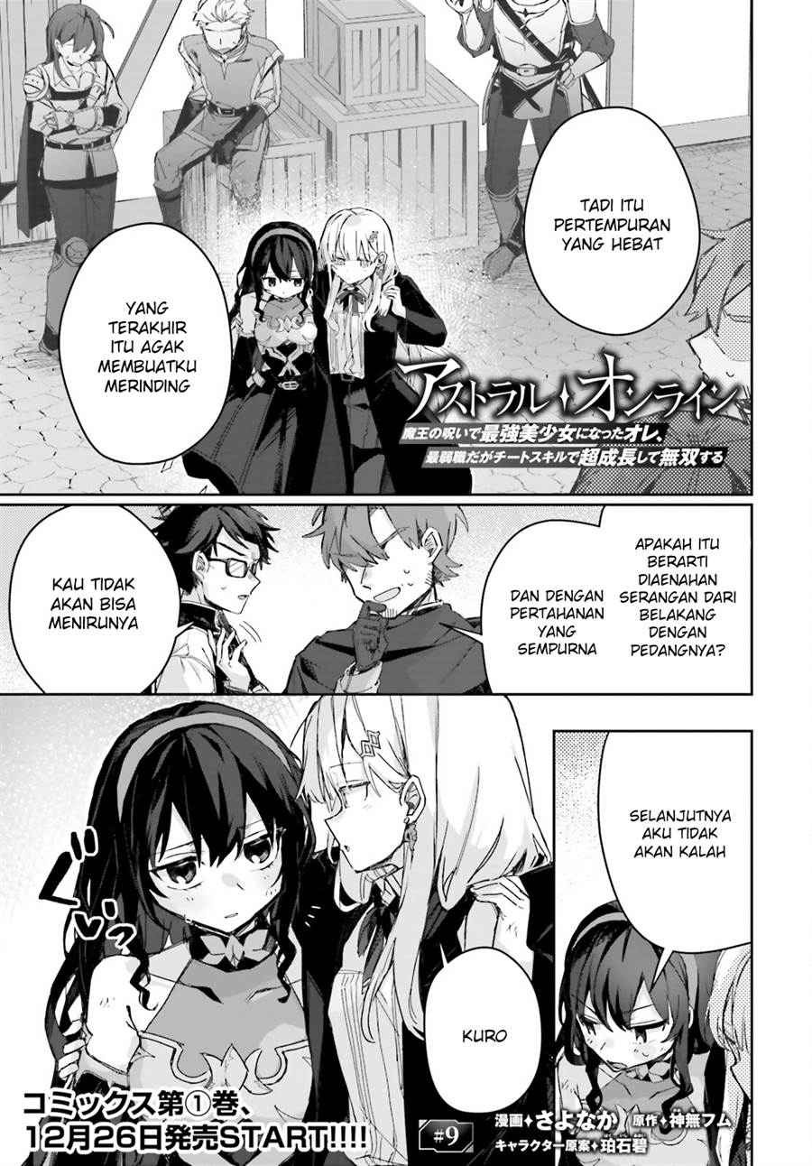 Baca Astral Online – Maou no Noroi de Saikyou Bishoujo ni natta Ore, Saijaku Shoku da ga Cheat Skill de Chou Seichou shite Musou suru Chapter 09 Gambar 2