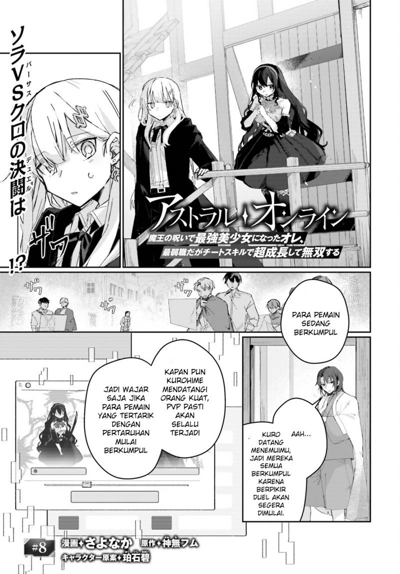 Baca Astral Online – Maou no Noroi de Saikyou Bishoujo ni natta Ore, Saijaku Shoku da ga Cheat Skill de Chou Seichou shite Musou suru Chapter 08 Gambar 2