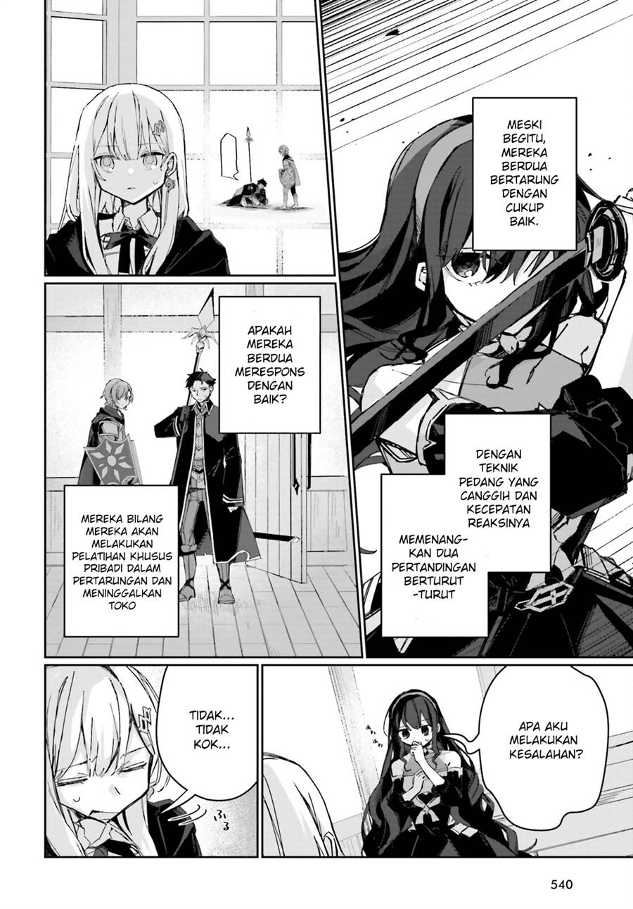 Astral Online – Maou no Noroi de Saikyou Bishoujo ni natta Ore, Saijaku Shoku da ga Cheat Skill de Chou Seichou shite Musou suru Chapter 07 Gambar 11