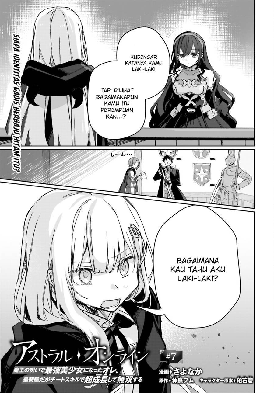 Baca Astral Online – Maou no Noroi de Saikyou Bishoujo ni natta Ore, Saijaku Shoku da ga Cheat Skill de Chou Seichou shite Musou suru Chapter 07 Gambar 2