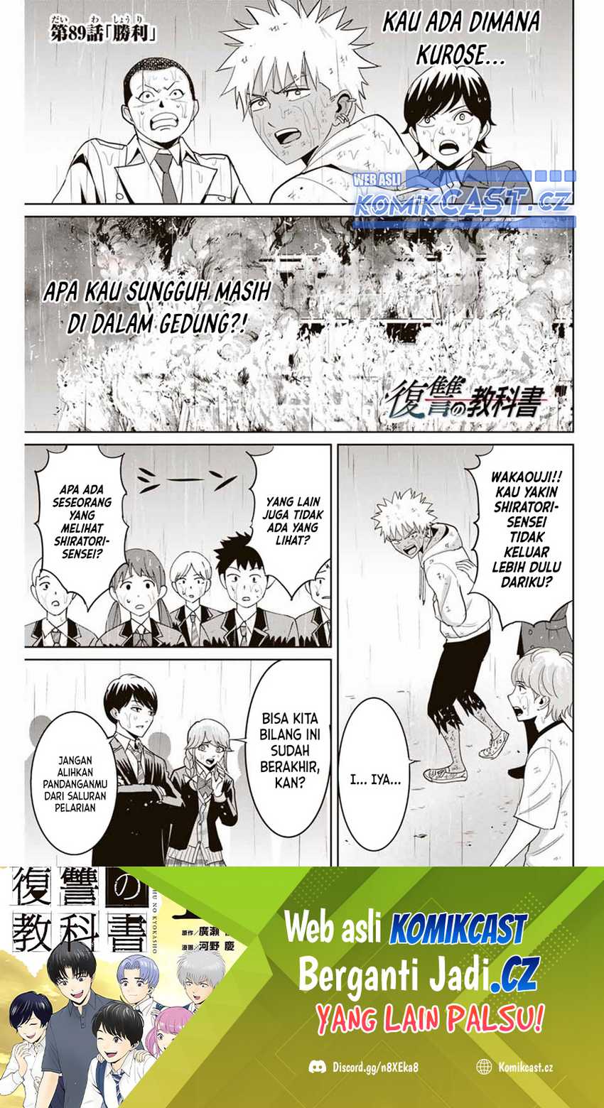 Baca  Fukushuu no Kyoukasho Chapter 89 Gambar 2