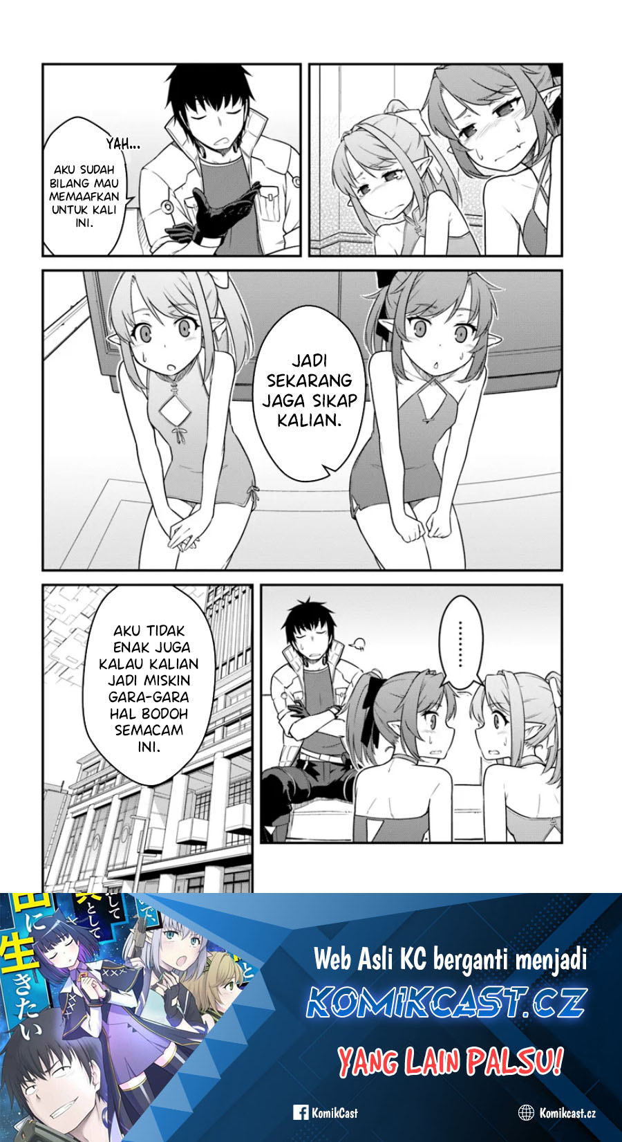 Mezametara Saikyou Soubi to Uchuusen-mochi datta no de Chapter 42.1 Gambar 19