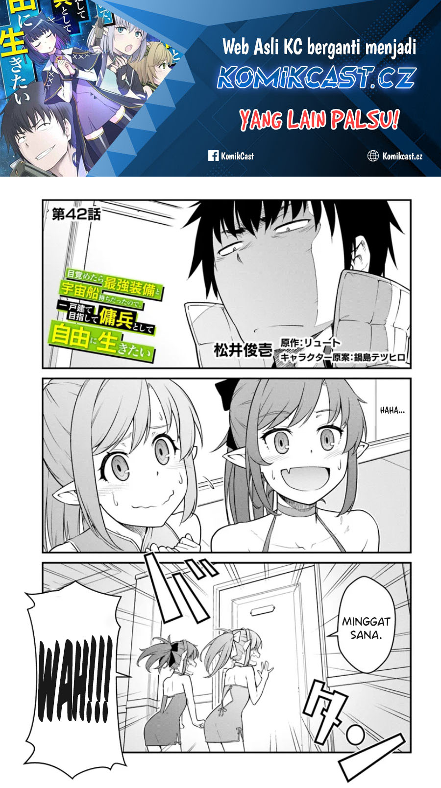 Baca Mezametara Saikyou Soubi to Uchuusen-mochi datta no de Chapter 42.1 Gambar 2