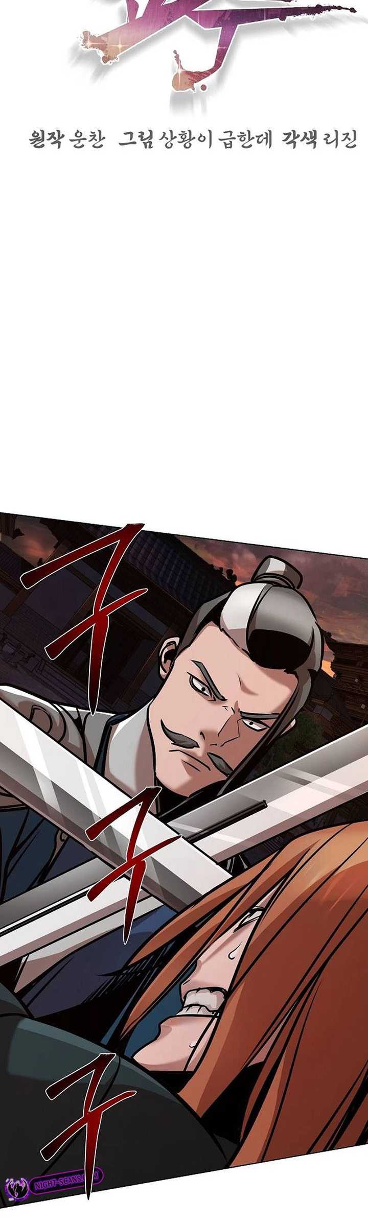 The Mysterious World’s Greatest Martial Artist Little Prince Chapter 19 Gambar 4