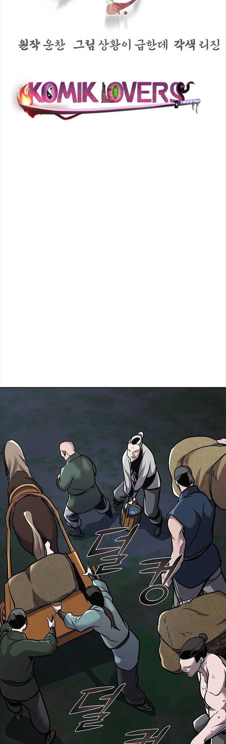 The Mysterious World’s Greatest Martial Artist Little Prince Chapter 16 Gambar 4