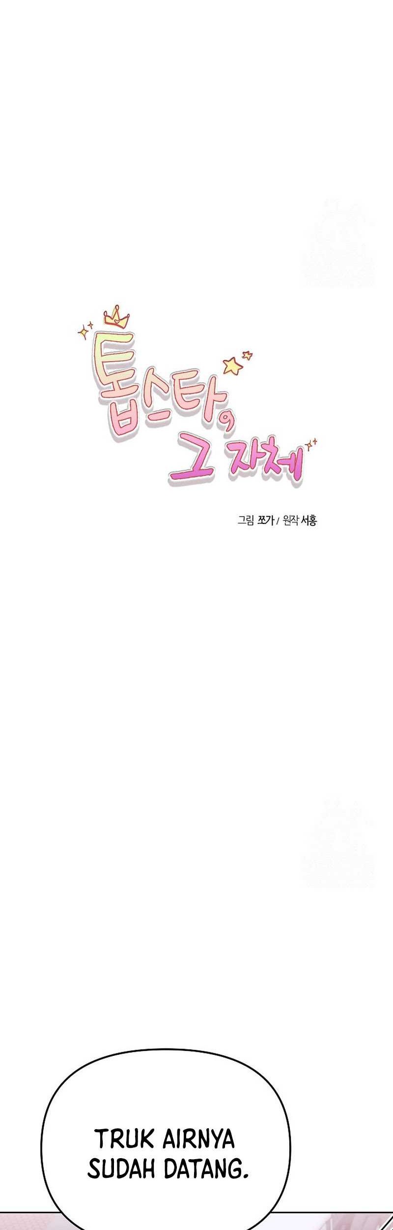 Road to Stardom Chapter 82 Gambar 33