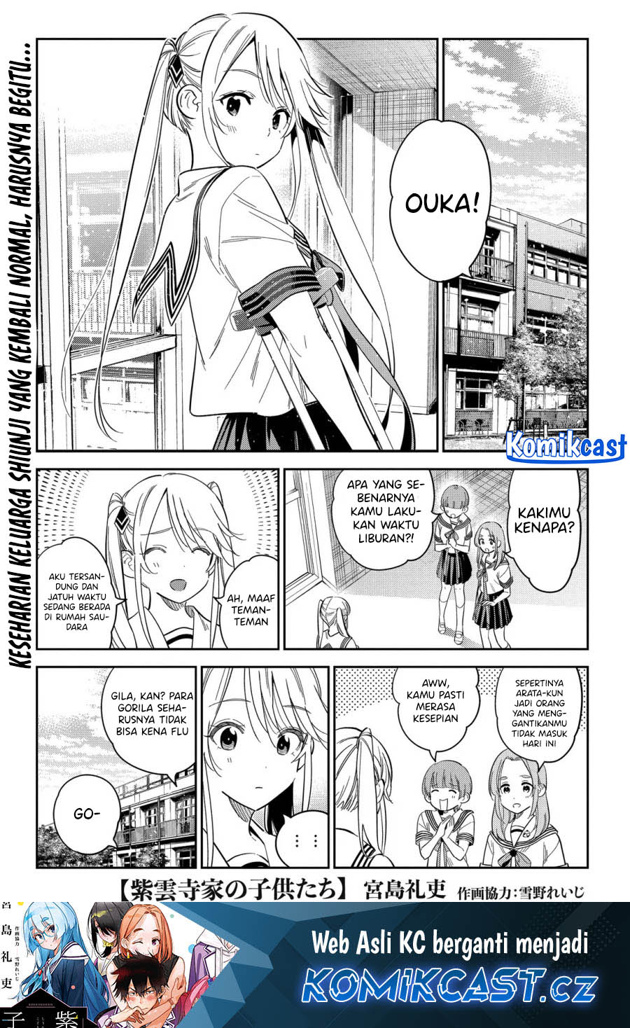 Baca Shiunji-ke no Kodomo-Tachi Chapter 27 Gambar 2