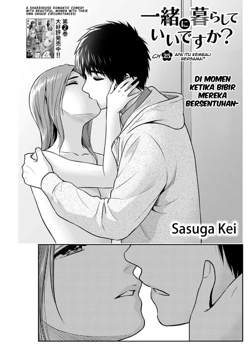 Baca Komik Issho ni Kurashite ii desu ka? Chapter 25 Gambar 1