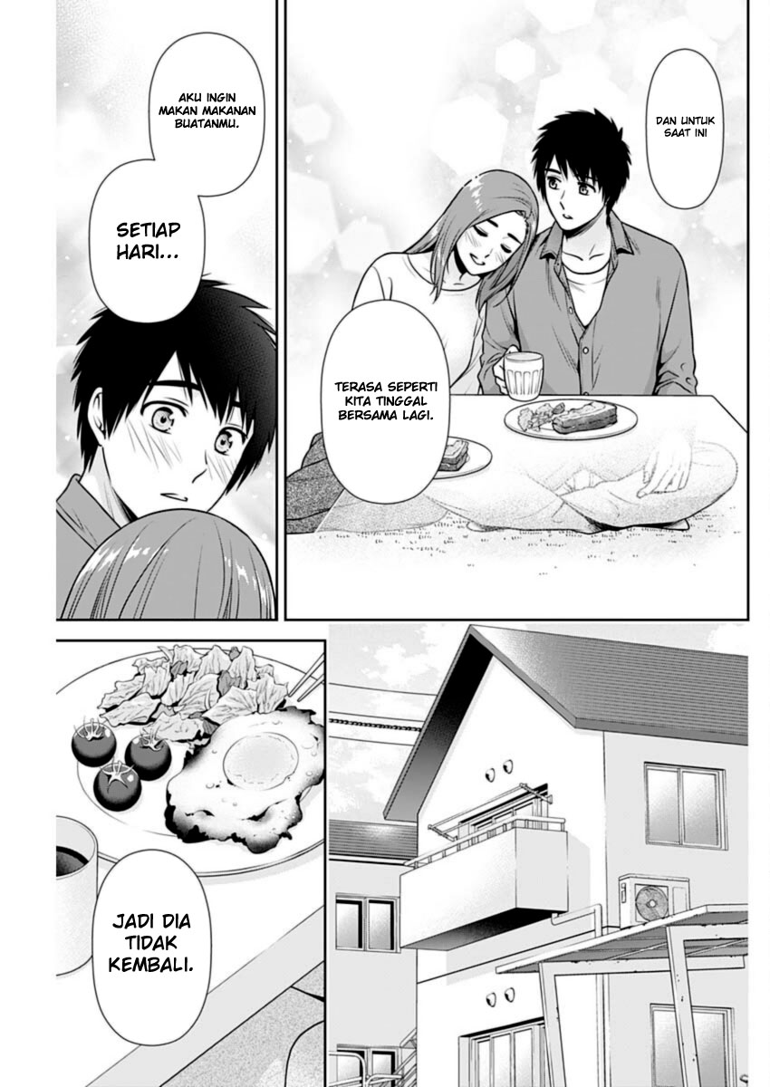 Issho ni Kurashite ii desu ka? Chapter 25 Gambar 11