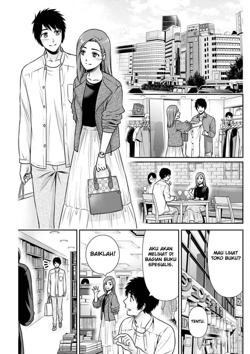 Issho ni Kurashite ii desu ka? Chapter 25 Gambar 13