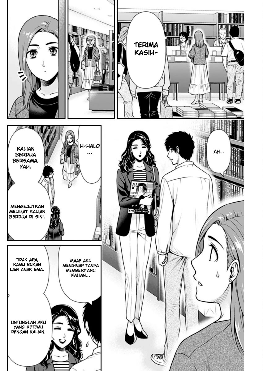 Issho ni Kurashite ii desu ka? Chapter 25 Gambar 14