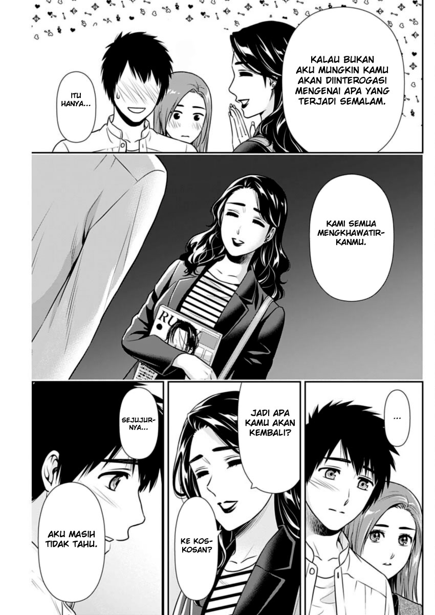 Issho ni Kurashite ii desu ka? Chapter 25 Gambar 15