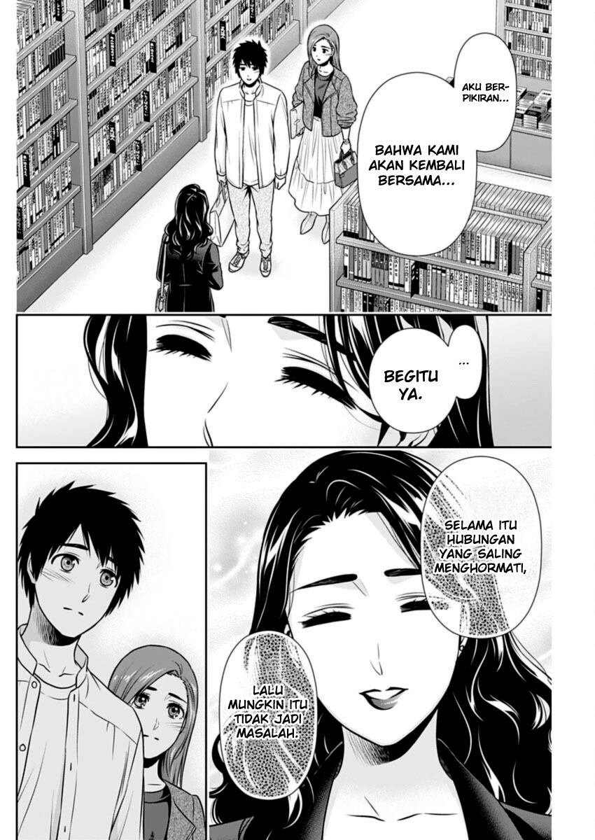 Issho ni Kurashite ii desu ka? Chapter 25 Gambar 16