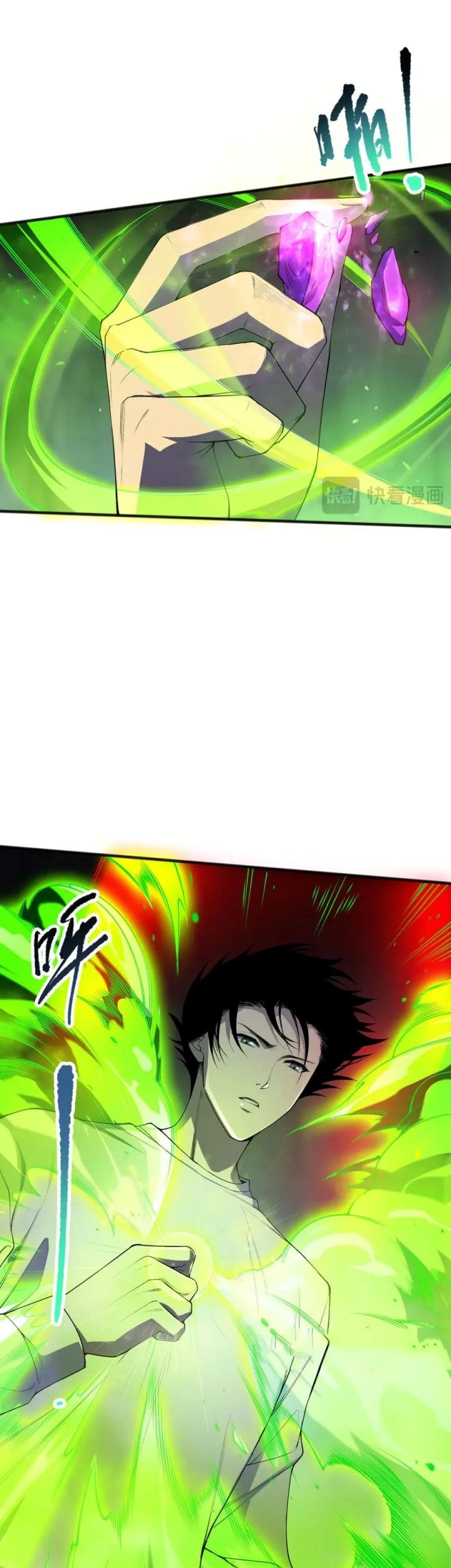 Disastrous Necromancer Chapter 108 Gambar 7