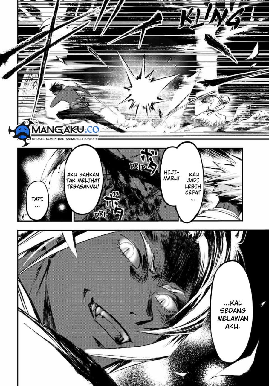 Juushin No Katana Chapter 11 Gambar 7
