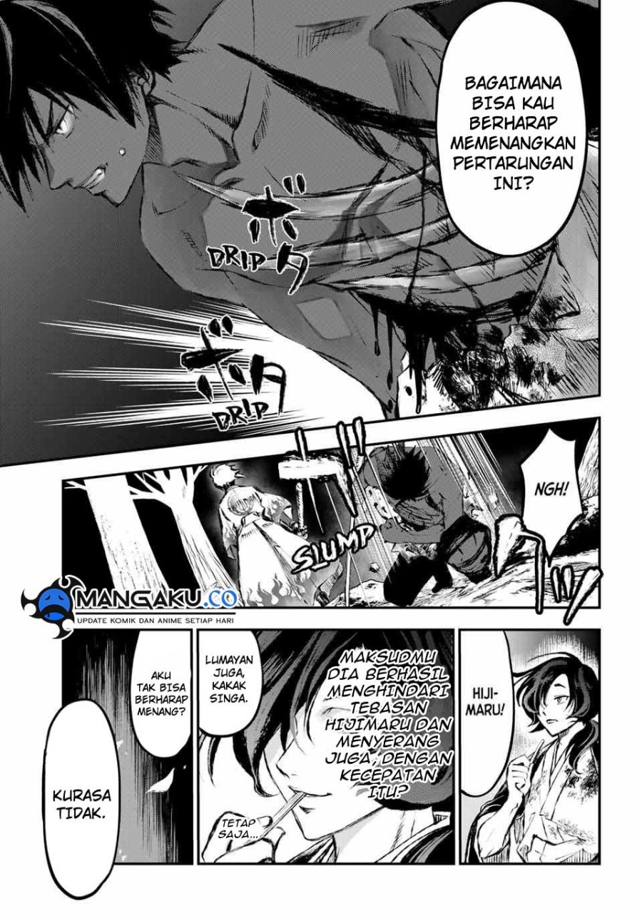 Juushin No Katana Chapter 11 Gambar 8