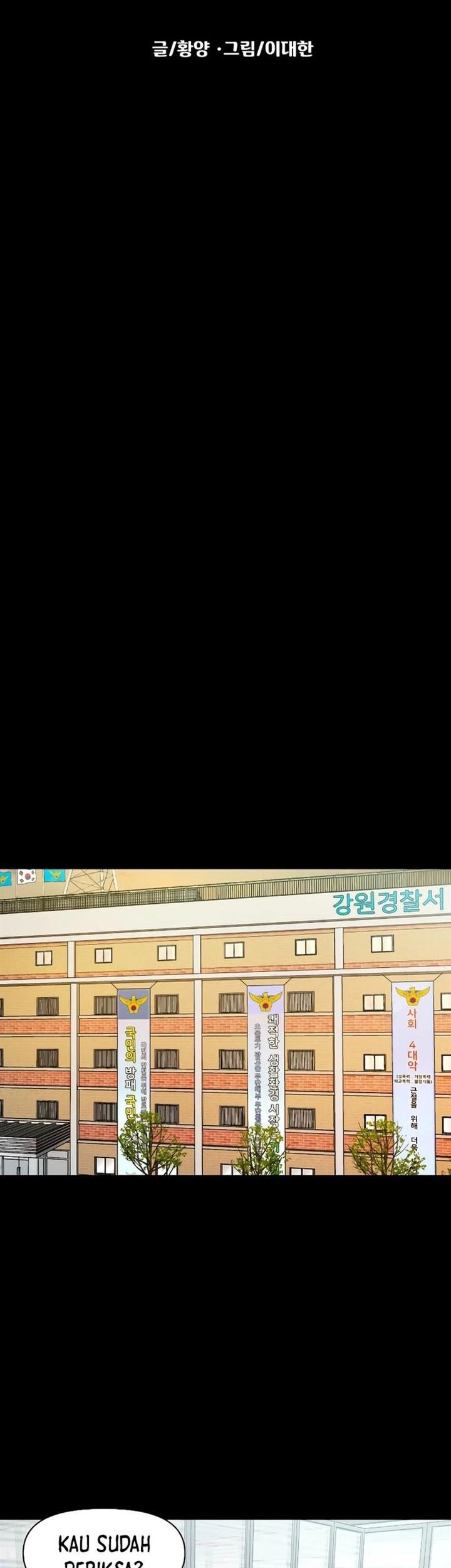 Gwichonri Chapter 21 Gambar 35