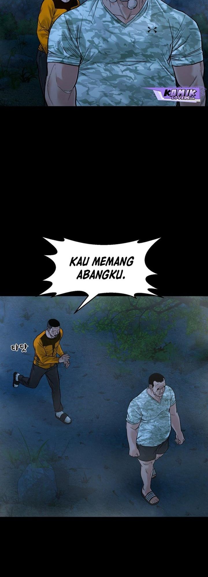 Baca  Gwichonri Chapter 15 Gambar 2