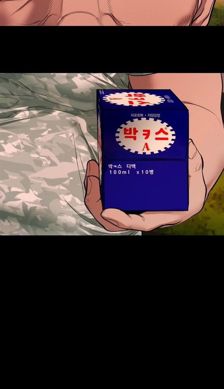 Gwichonri Chapter 11 Gambar 40